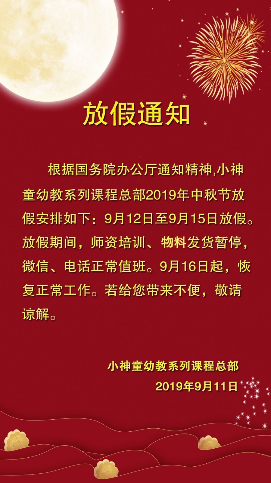 1568188944611008_副本.jpg