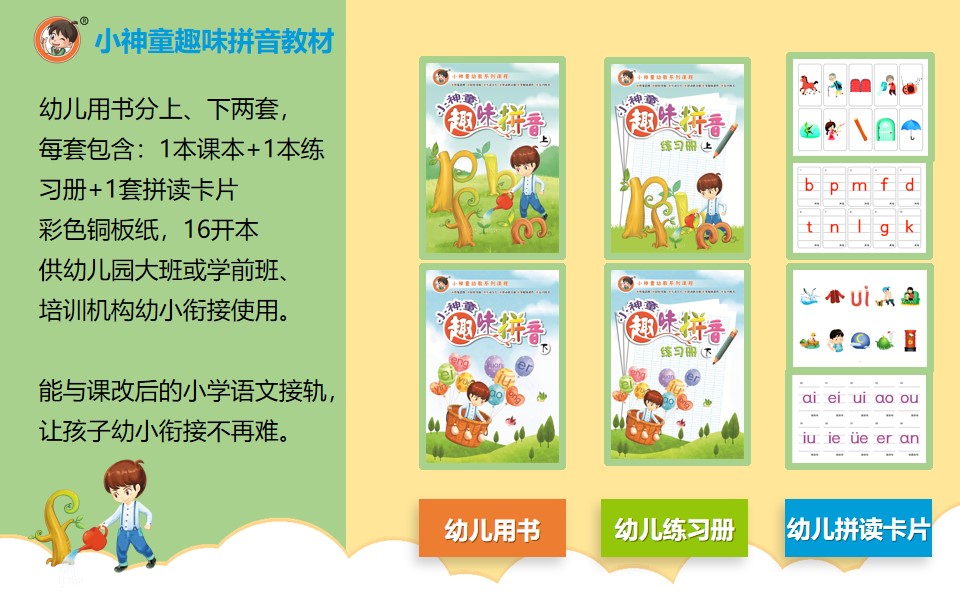 幻灯片4.jpg