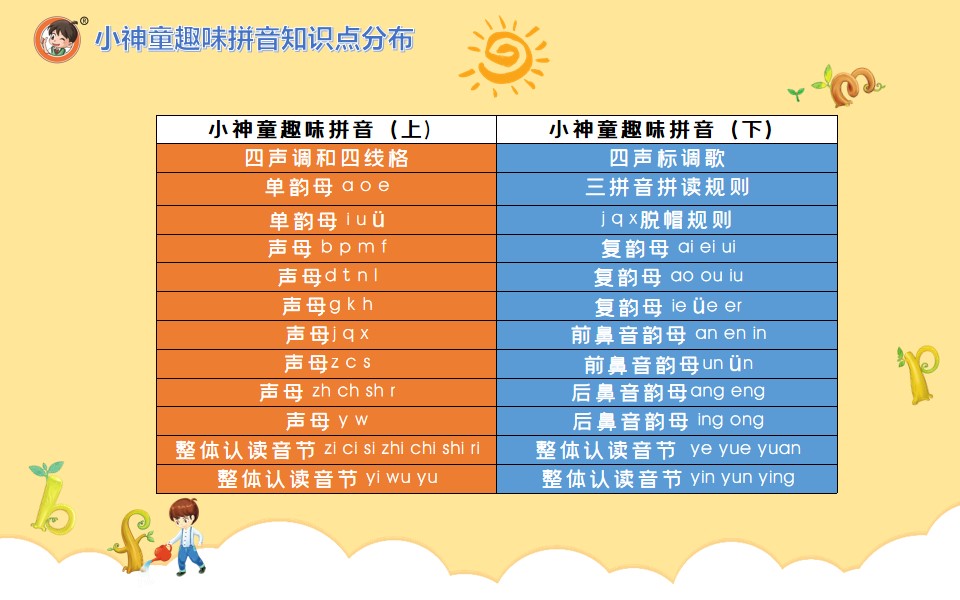 幻灯片8.jpg