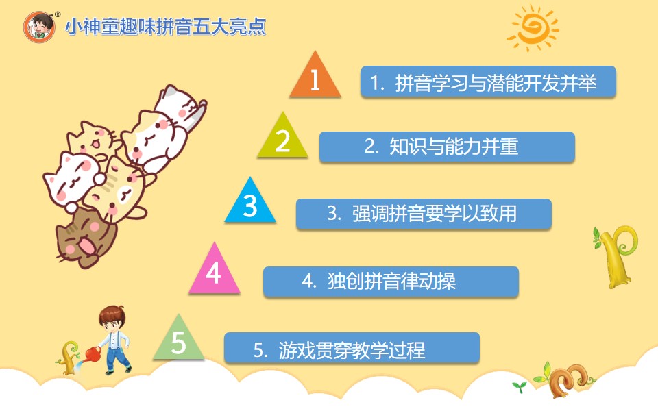 幻灯片9.jpg