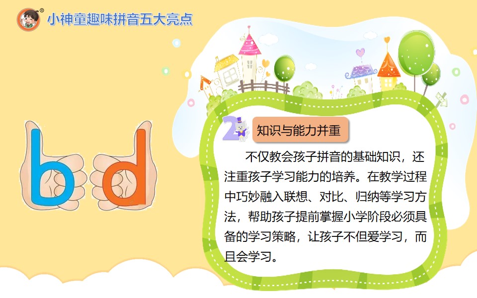 幻灯片11.jpg