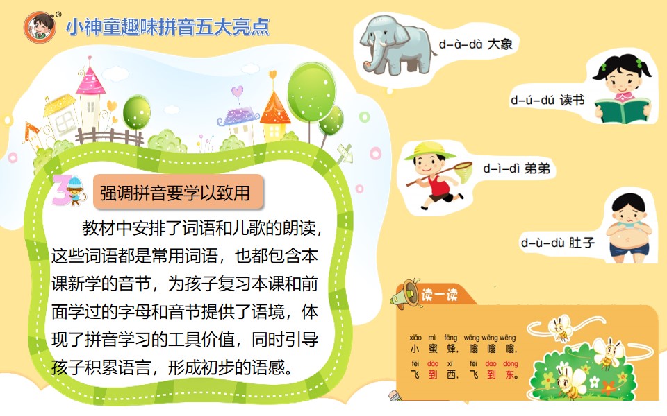 幻灯片12.jpg