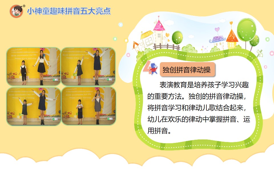 幻灯片13.jpg