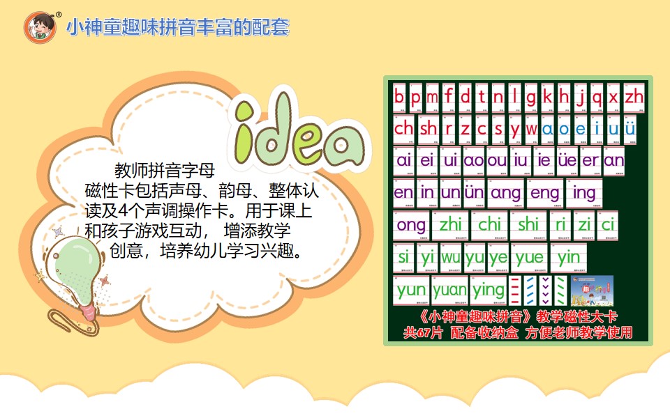 幻灯片16.jpg