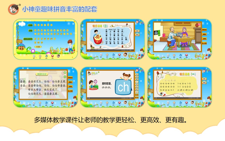 幻灯片17.jpg
