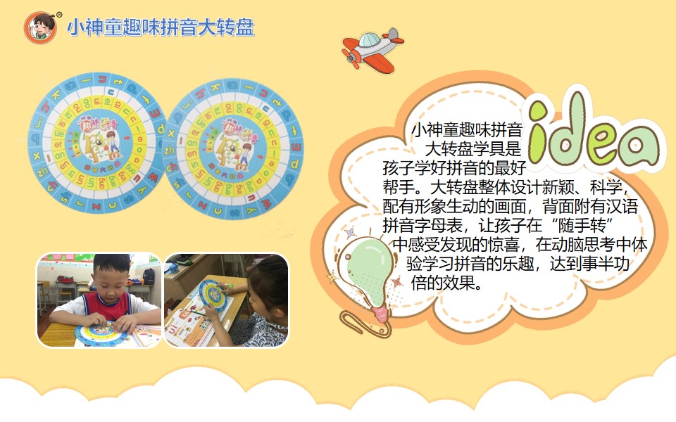 幻灯片18.jpg