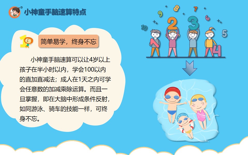 幻灯片5.jpg