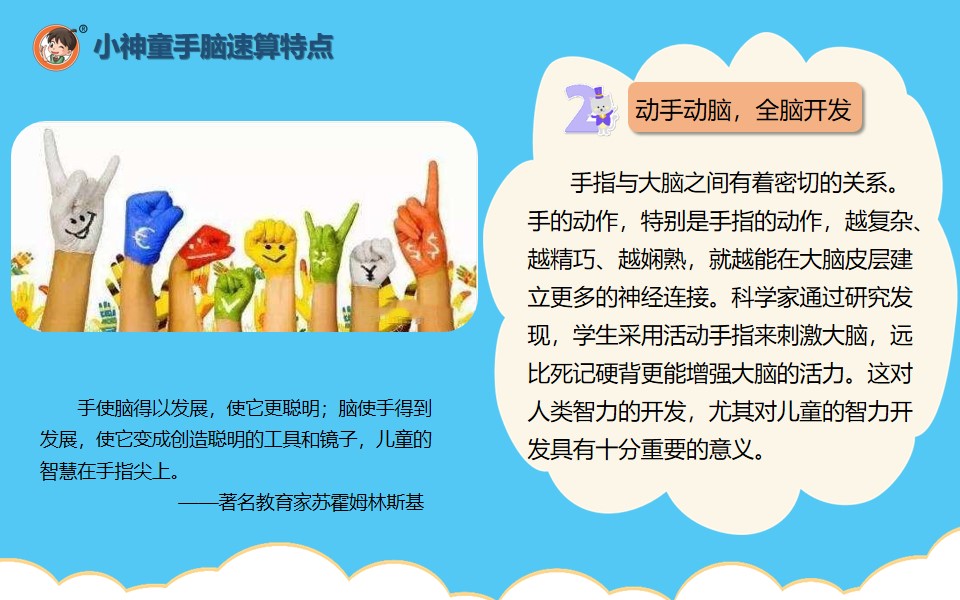 幻灯片6.jpg