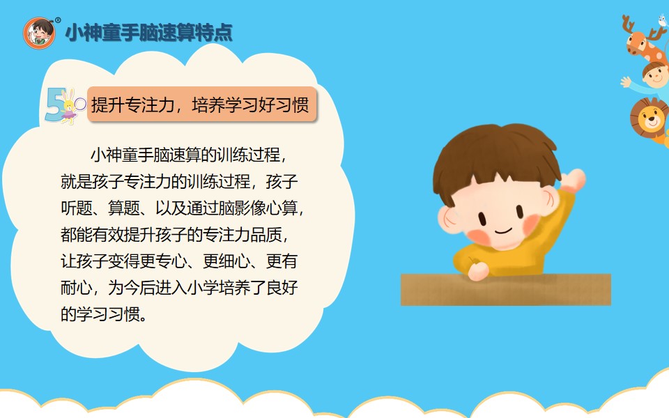 幻灯片9.jpg