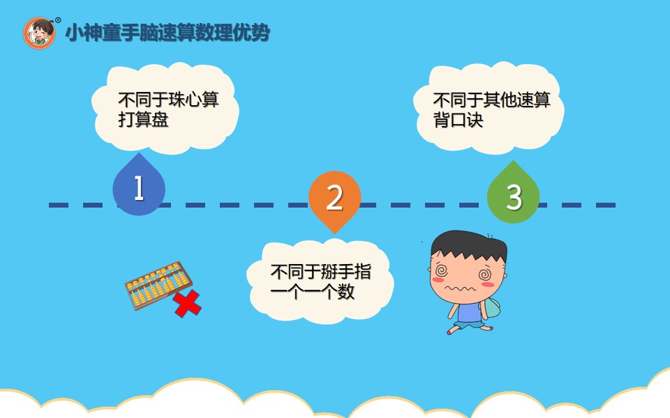 幻灯片12.jpg