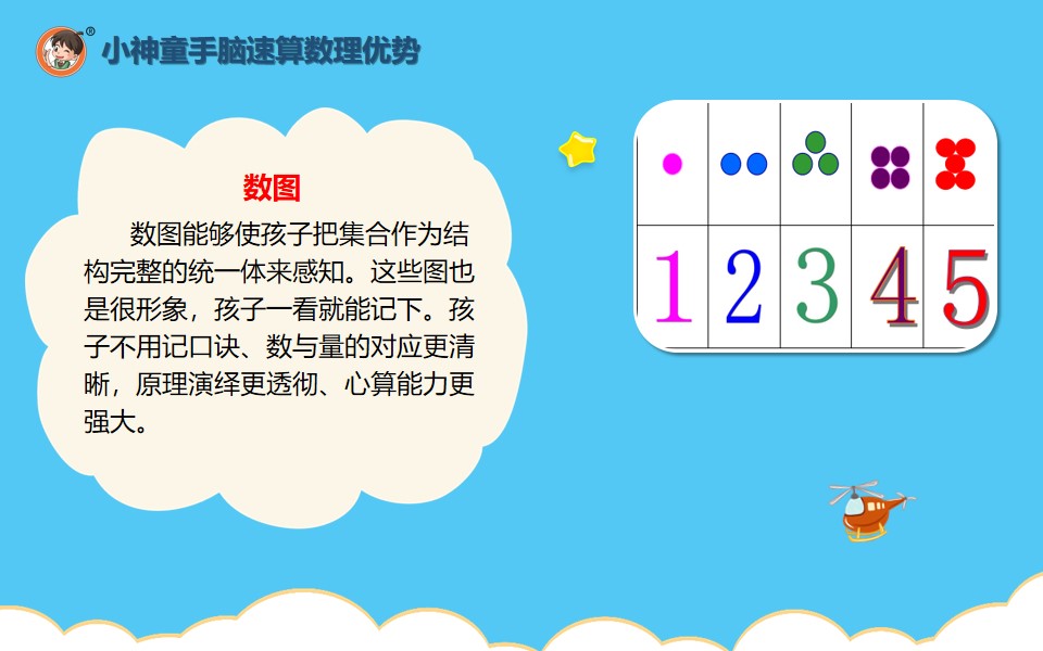 幻灯片14.jpg
