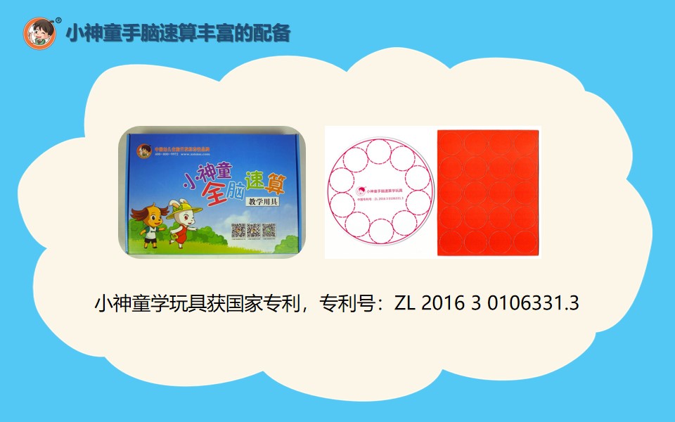 幻灯片16.jpg