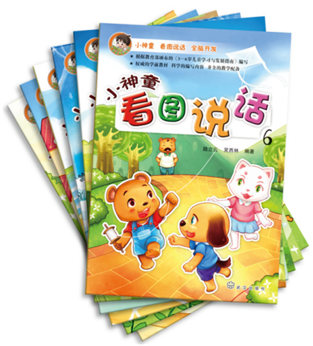图片16_副本.jpg