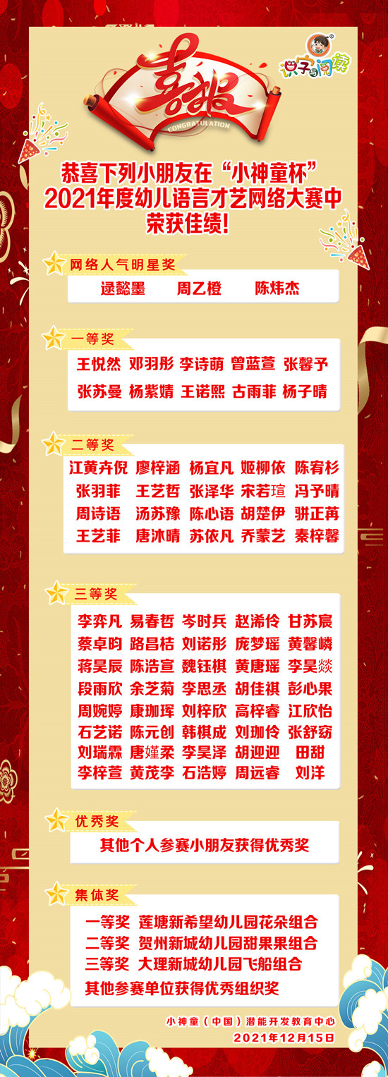 微信图片_20211215101626_副本.jpg