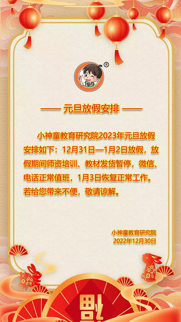 微信图片_20230530132040.jpg