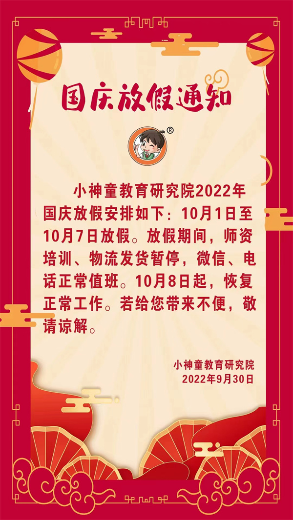 微信图片_20230530132849.jpg