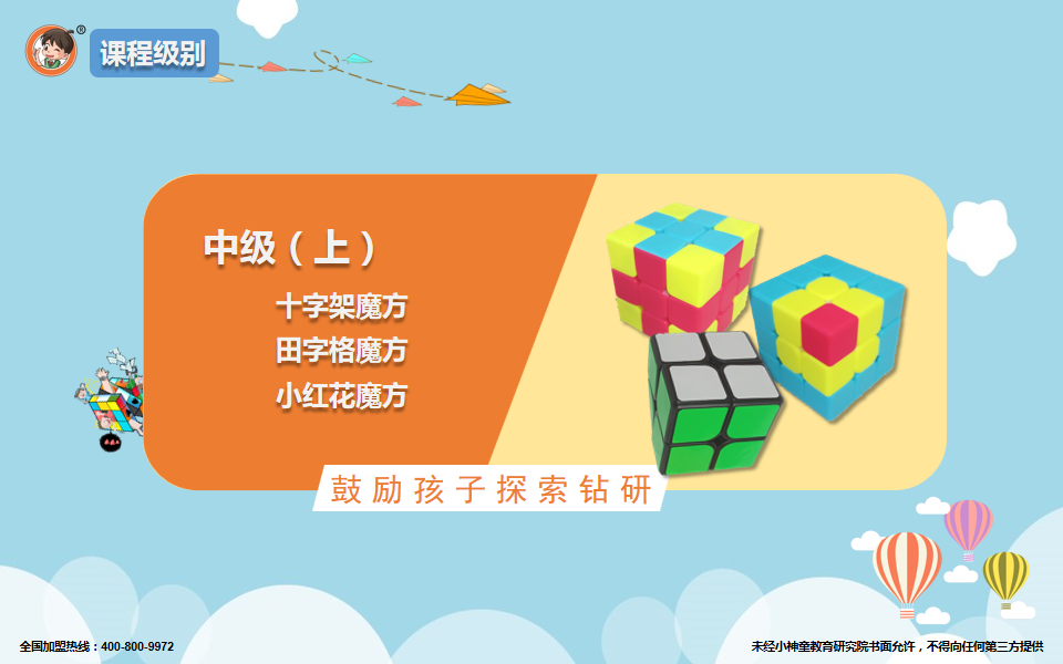 幻灯片6.png