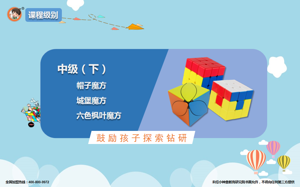 幻灯片7.png