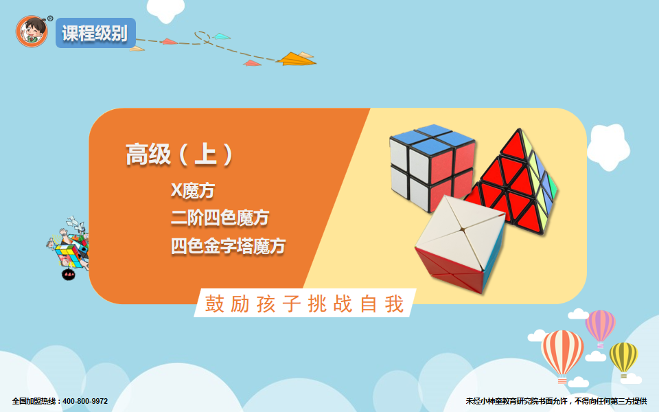 幻灯片8.png