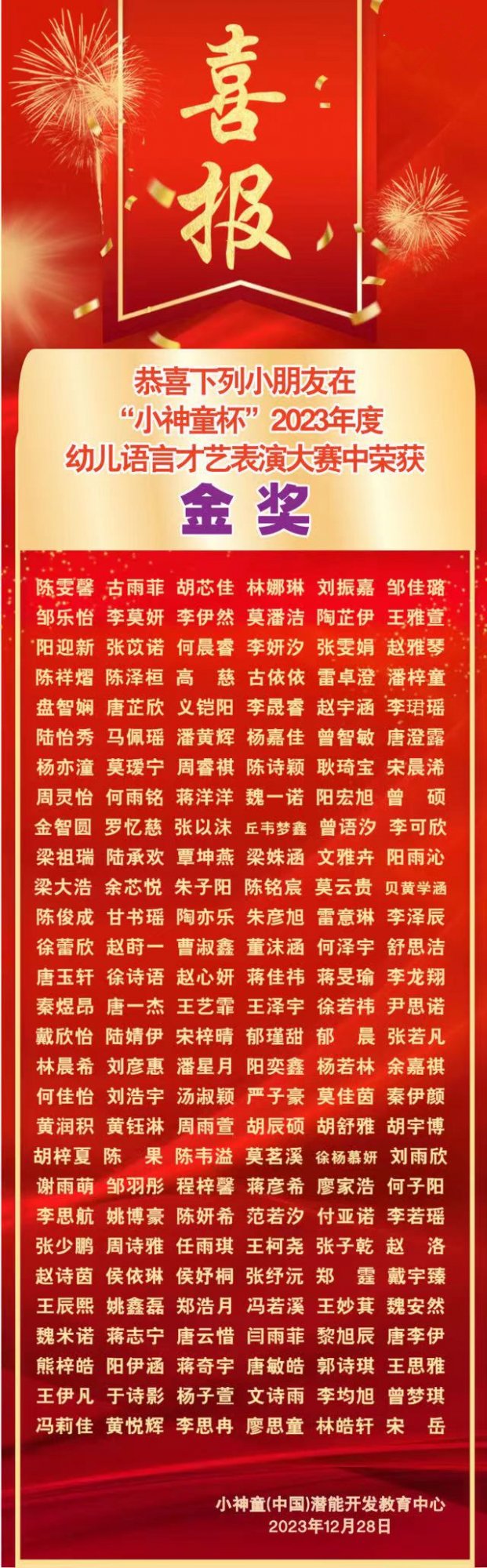微信图片_20240120111035_副本.jpg