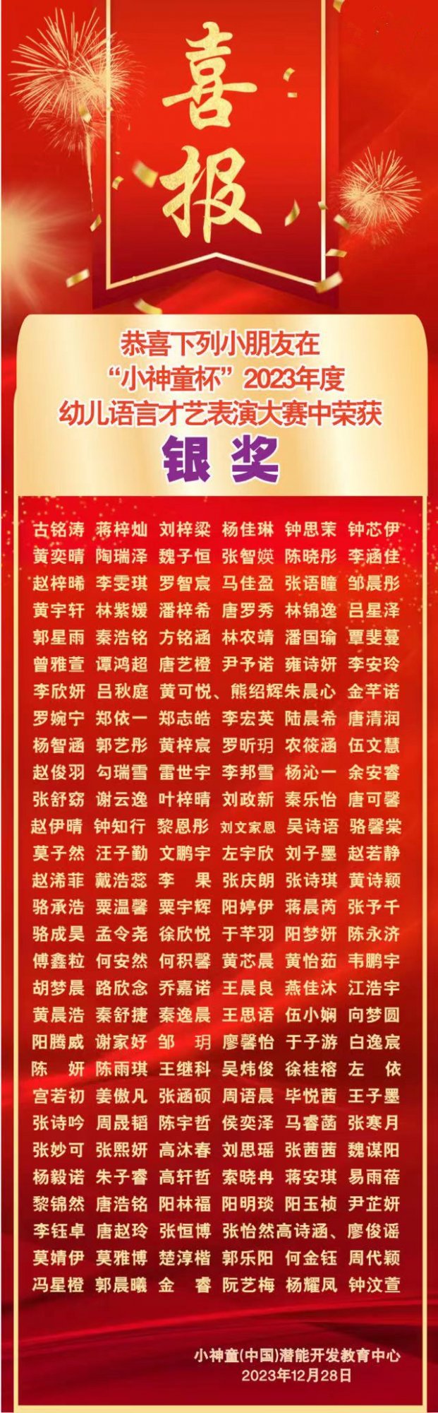 微信图片_20240120111041.jpg