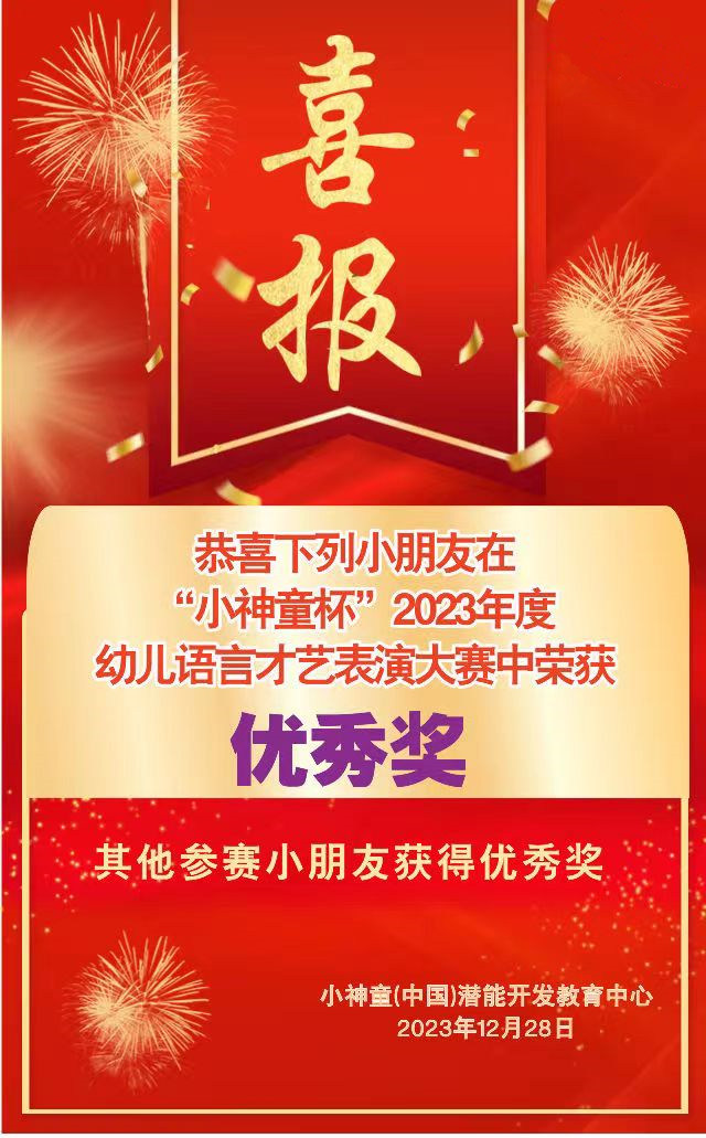 微信图片_20240120111046.jpg